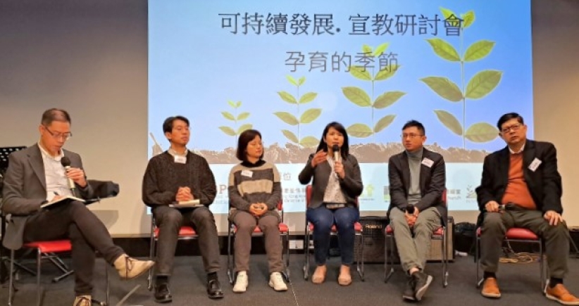 Hope「宣教硏讨会」打破单向施予迷思 寻求宣教永续发展  