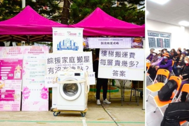 民間扶貧高峰會 議員冀支援單親家庭情緒問題