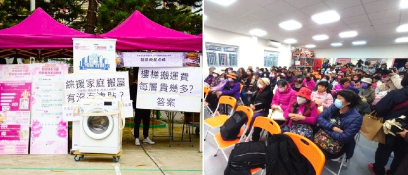 民间扶贫高峰会 议员冀支援单亲家庭情绪问题  