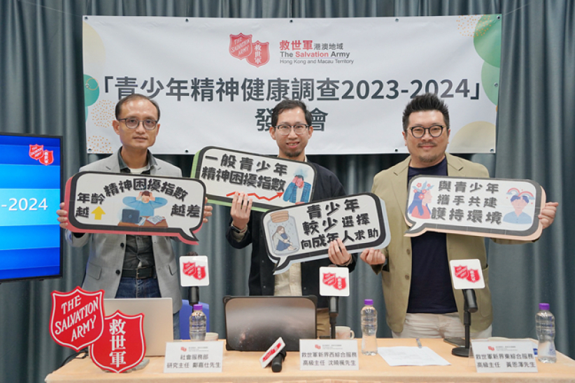 七成半青少年精神困扰 偏向自行解决问题  