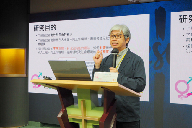 明光社調查:尊重跨性別人權惟考慮安全與公平