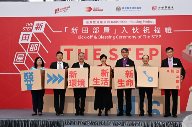 信義會營運新田部屋入伙 全港首個智慧社區過渡性房屋