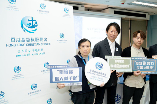 基督教服務處調查:五成半人吸毒逾三年始求戒毒