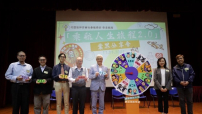 「乘航人生旅程 2.0 人生規劃」：長者退休生活的桌上遊戲新選擇