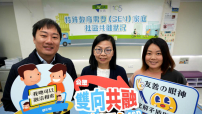 女青研究：七成SEN家長怕子女在外闖禍 盼增加SEN友善措施