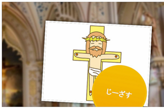 「Jesusai」AI面世：仿耶穌引聖經解決你煩惱！