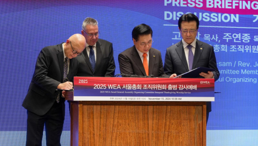 世界福音联盟继续面临质疑 韩国教会团体发声明呼吁暂停WEA2025大会计划