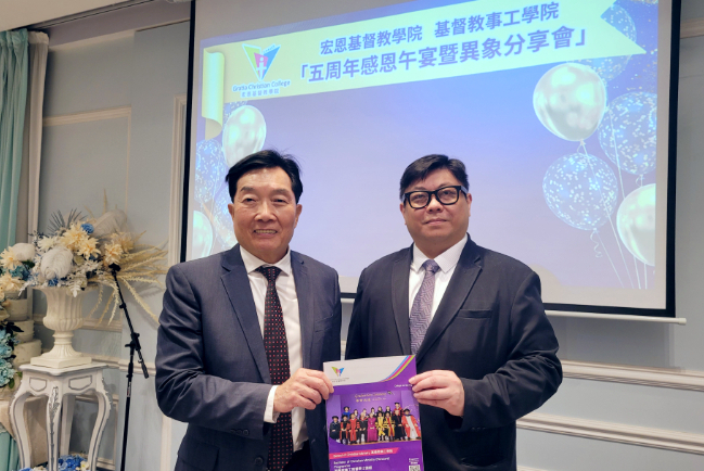 【訪問】升格大學不是夢——訪問宏恩基督教學院崔康常校長及吳瑞龍教授