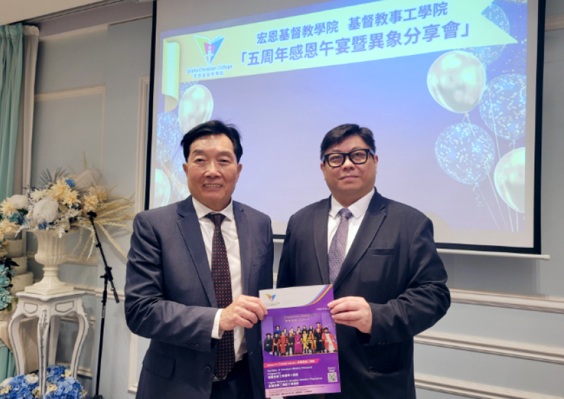 【访问】升格大学不是梦——访问宏恩基督教学院崔康常校长及吴瑞龙教授