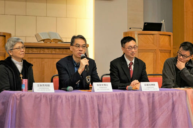 協進會與浸大進行「教會防治性騷擾牧養支援研究」