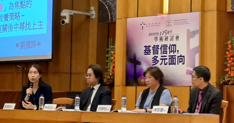 辅导学刘佩婷：教会可成「创伤知情」群体 助受伤者更坚强！