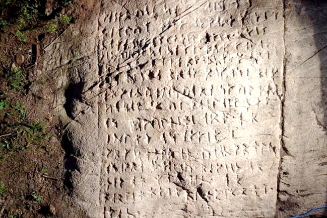 加拿大森林發現神秘石刻:瑞典語主禱文或揭示19世紀信仰印記