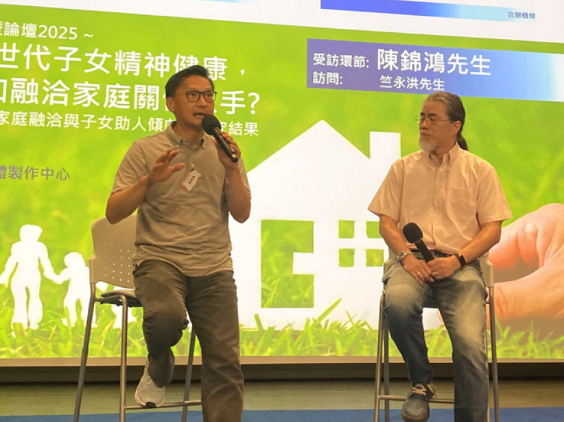 艺人陈锦鸿家庭和谐秘方：身体力行《朱子格言》学孝道  