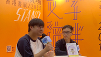 書展新書《我和我的孩子怎麼了》青年主角現身分享網絡沉溺重生實錄