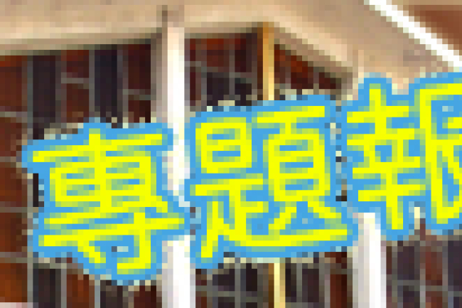 樓恩德牧師：追求良善就是追求主耶穌基督