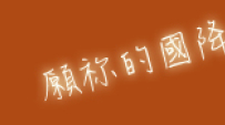 港九培靈研經會達8.5萬人次 有信徒來自歐亞洲地區