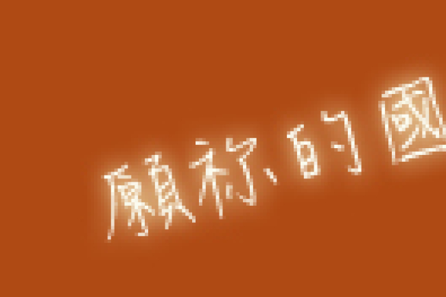 港九培靈研經會達8.5萬人次 有信徒來自歐亞洲地區