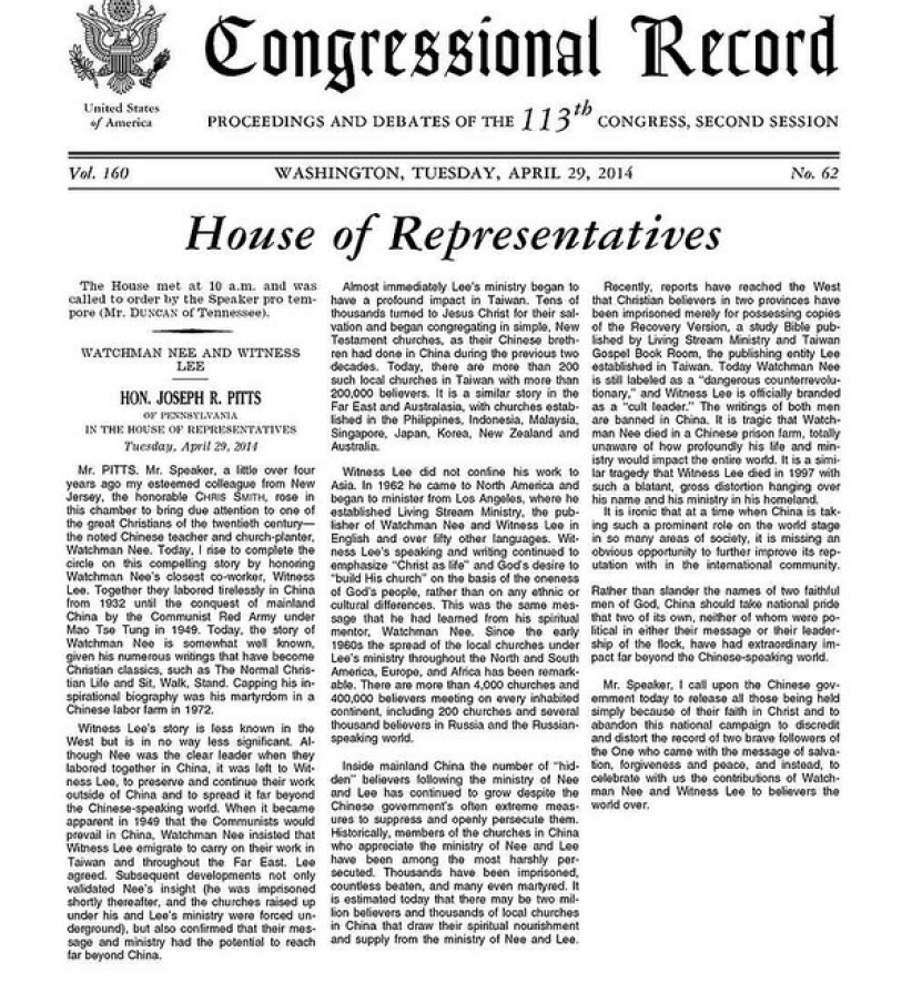 美眾議員國會發言 籲為倪柝聲及李常受平反