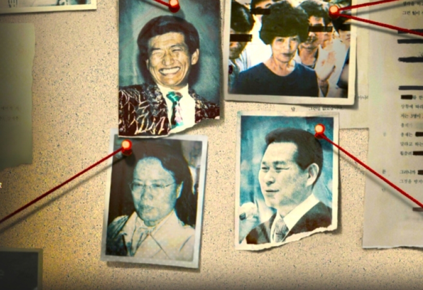 「以神之名」性侵女性 韩国异端摄理教教主郑明析最终判刑17年