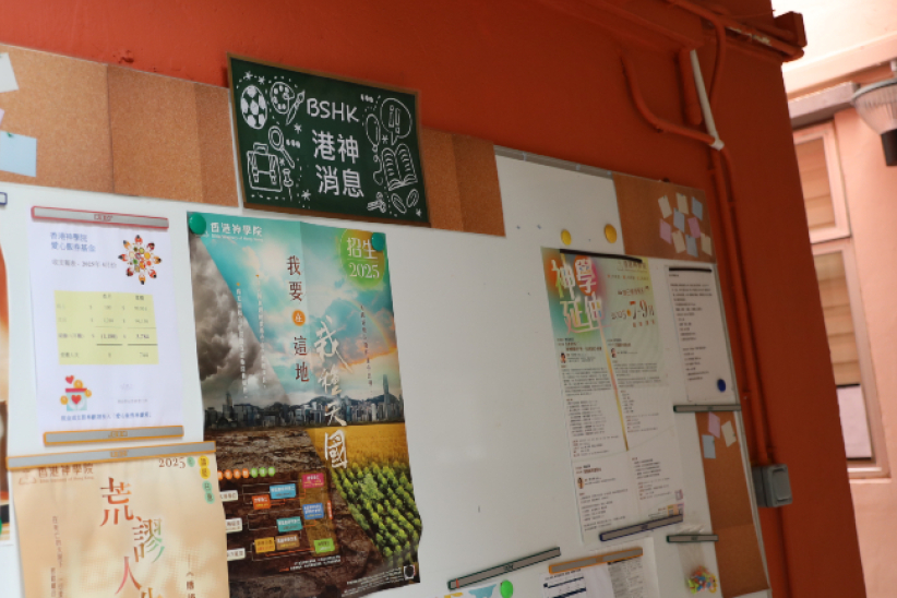 【專訪香港神學院三】非一般神學院：開放思維 奠基實踐文化