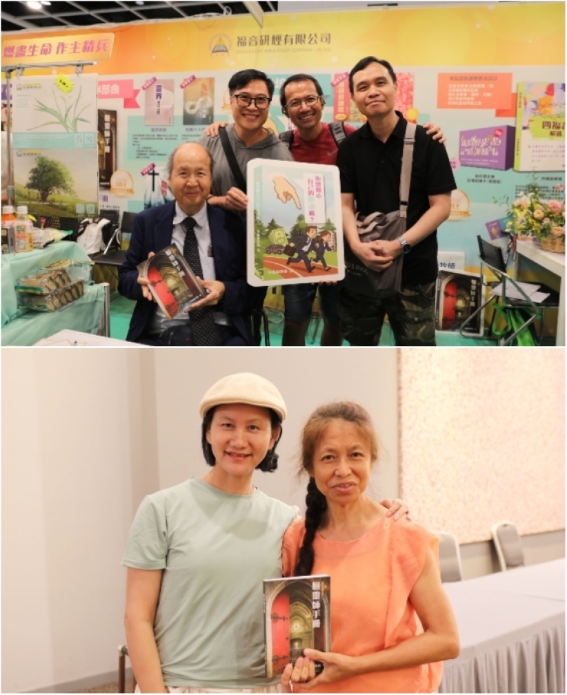 李錦彬牧師「揭示靈界的奧秘」發佈會分享鬼附個案及研究