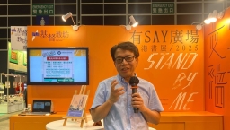 《道在處境》出版 關瑞文教授:處境神學是每個信徒的「必修課」