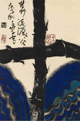 【當代藝粹】陳久雙:苦難與光暈