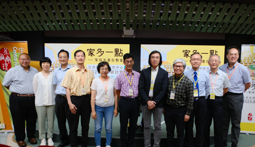 明光社香港教会家庭友善调查：弹性工时比金钱补助更获支持  
