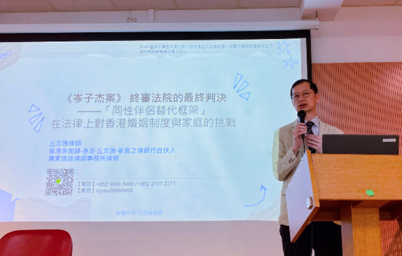 律师法律角度分析：同性伴侣登记制动摇婚姻定义牵连巨