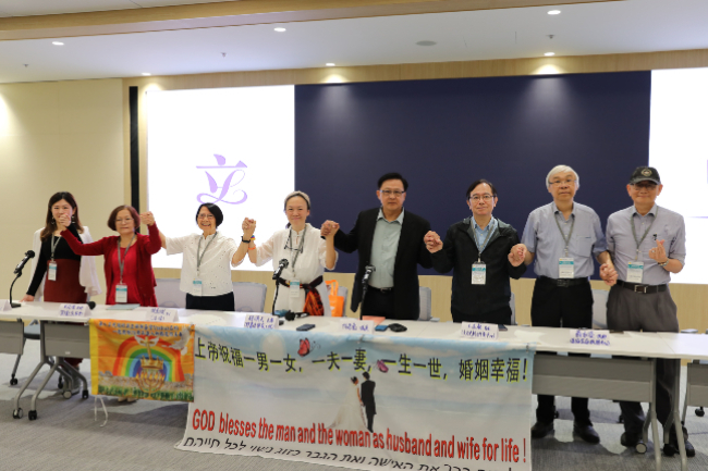 近50基督教團體聯署反對「同性登記草案」捍衛核心家庭價值
