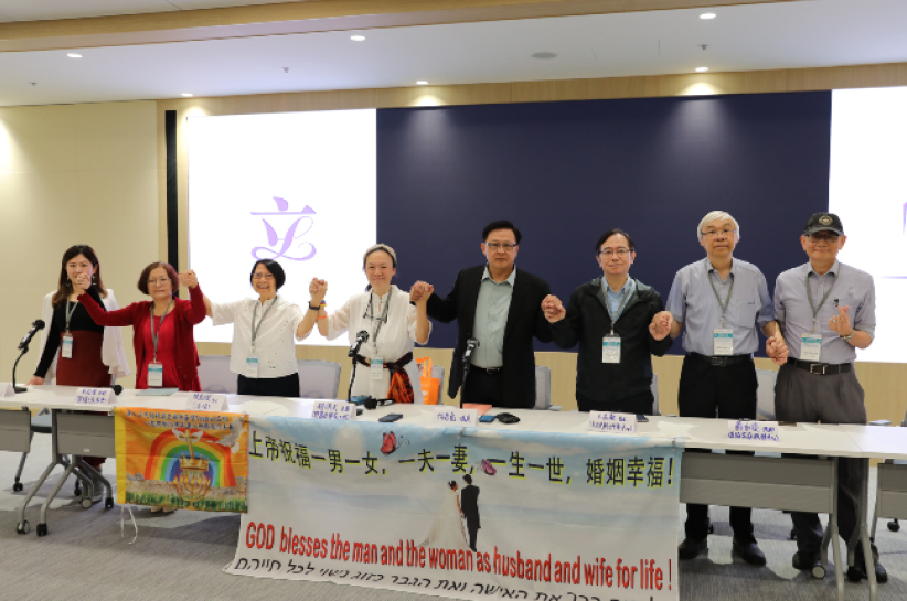 近50基督教团体联署反对「同性登记草案」捍卫核心家庭价值