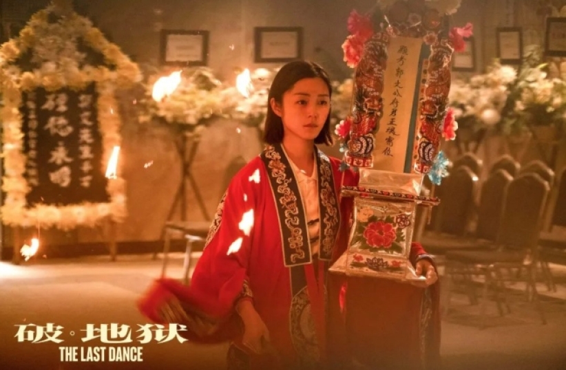 电影《破地狱》里「爱的语言」