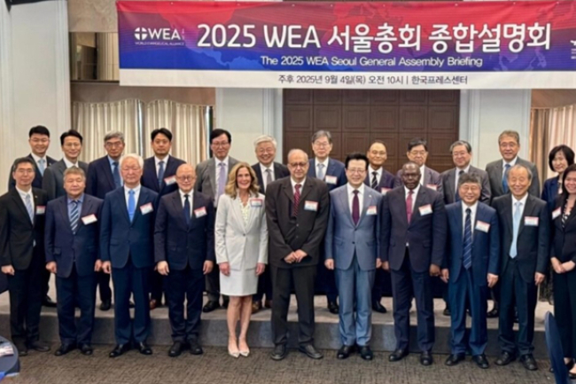 世界福音聯盟大會月底首爾舉行 主題「2033年福音遍傳」