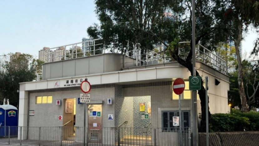 「公廁例條」男女分隔被裁違憲 環境及生態局提出上訴