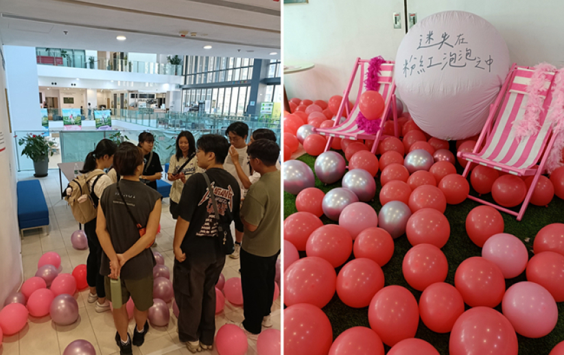 「迷失在粉紅泡泡之中」創意探討性倫理議題 青年人受啟發  
