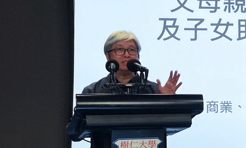 明光社香港教会家庭友善调查：弹性工时比金钱补助更获支持  