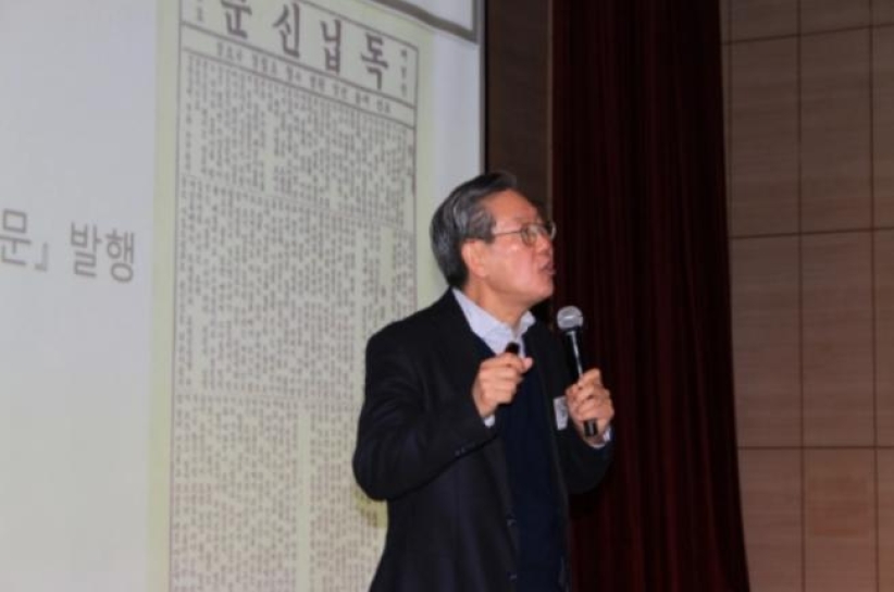 助韩国从封建到民主社会 学术会议回顾基督教的历史贡献