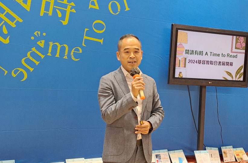 第39届基督教书展：黎伟恒吁多元方式提升阅读动机