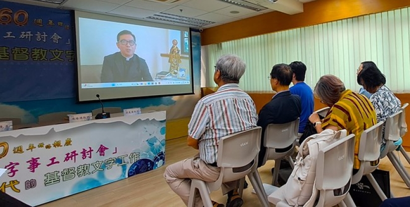 「文字事工研討會」陳培德:基督教出版規模小 AI應用程度低