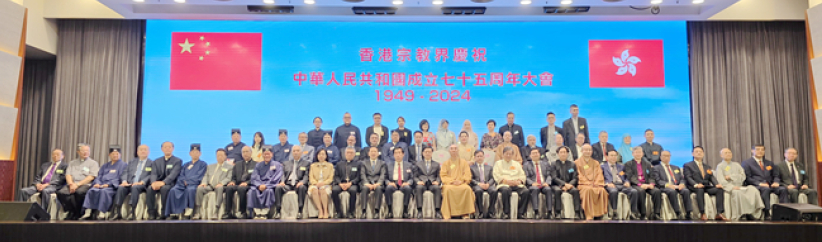 香港宗教界贺国庆 林津牧师：愿上帝保守国家继续繁荣昌盛