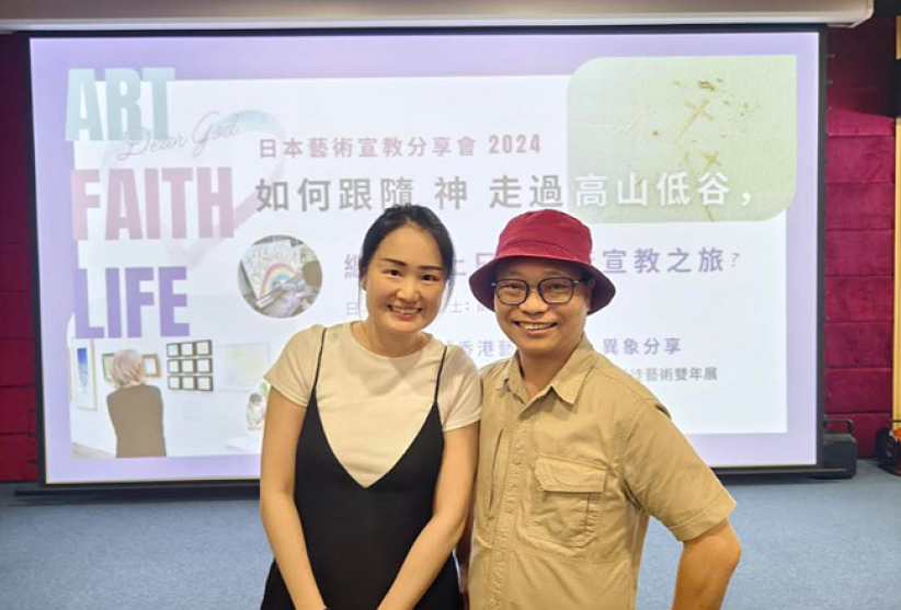 基督教视觉艺术 周文志吁生命信息流露作品 