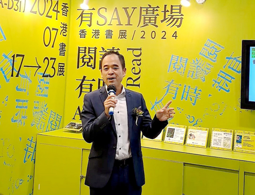 香港書展基督教坊開幕 黎偉恒籲共同交流增添閱讀動力