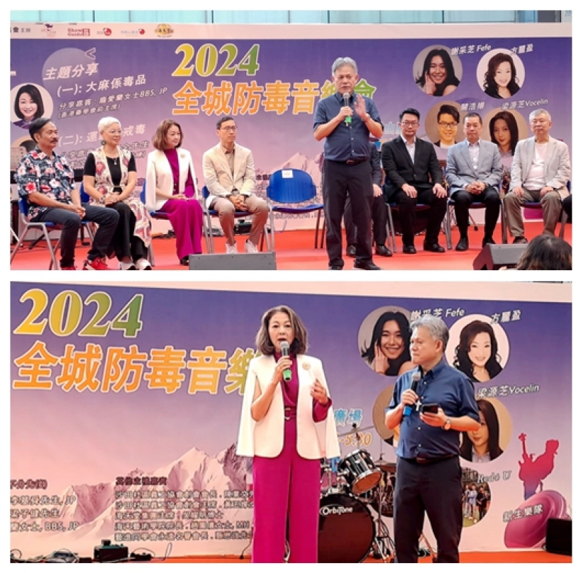 新生協會防毒音樂會 鄭振華:吸毒「跳掣」後遺症逆轉不來