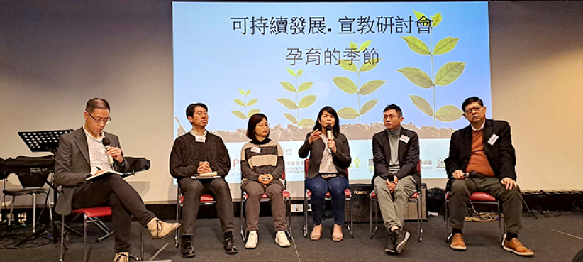 Hope「宣教硏讨会」李志刚牧师：天国营商大老板是上帝