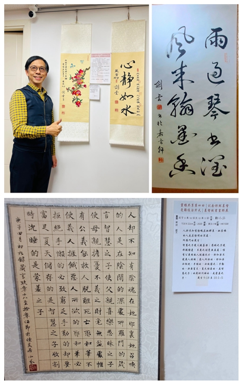 基督徒书画联展：揉合东西方艺术绘出基督复活盼望【图辑】