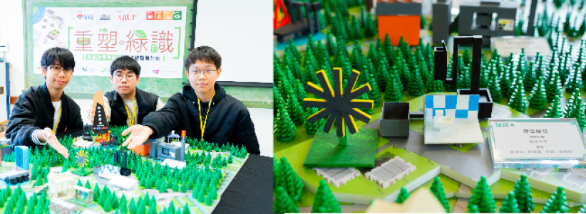 乌溪沙青年新村「重塑·绿识」计划:启发中学生可持续发展思维