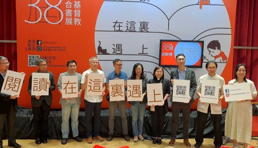 基督教联合书展开幕 黄佩莲校长吁亲子伴读：有爱就有动力成长！
