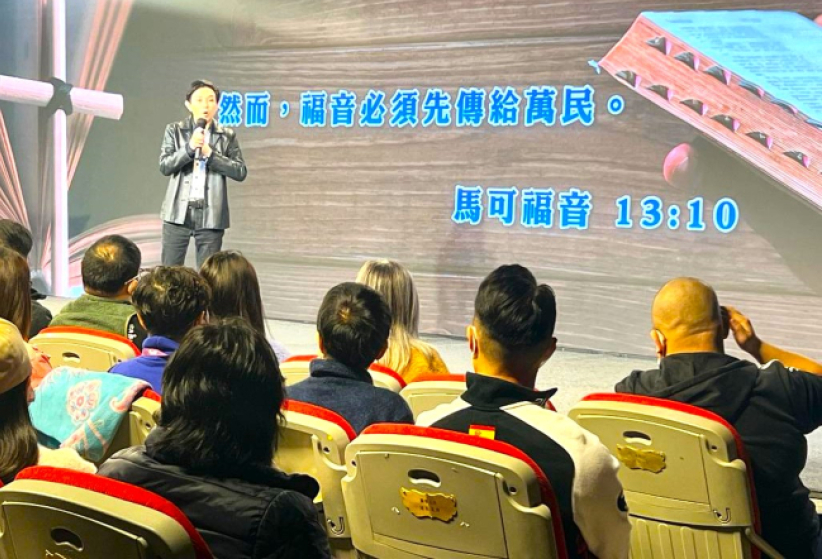 【創世電視】福音主日 拆解聖經預言與地震預警