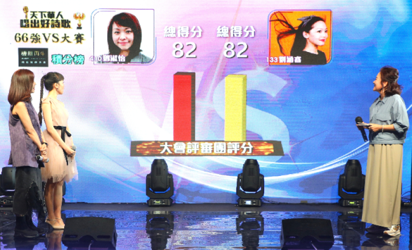 《天下华人唱出好诗歌》大赛 父亲节6.19首播 