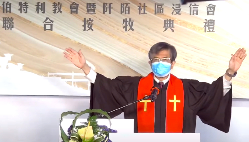 屈伟豪院长受按为牧师 矢志:怎能不为主活